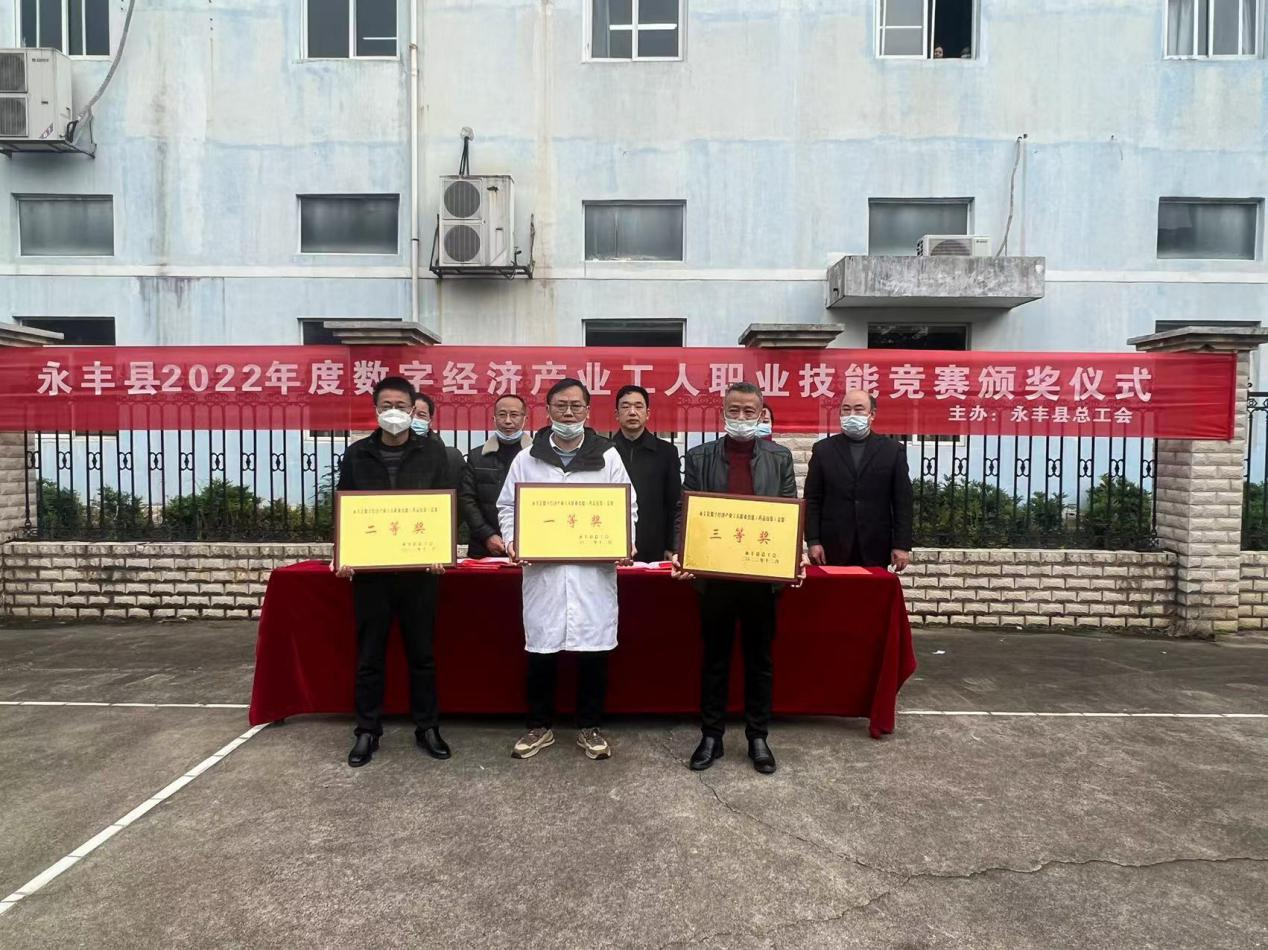 盡職精工，奮勇爭先——誠志永豐藥業(yè)榮獲產(chǎn)業(yè)工人職業(yè)技能競賽團(tuán)體一等獎